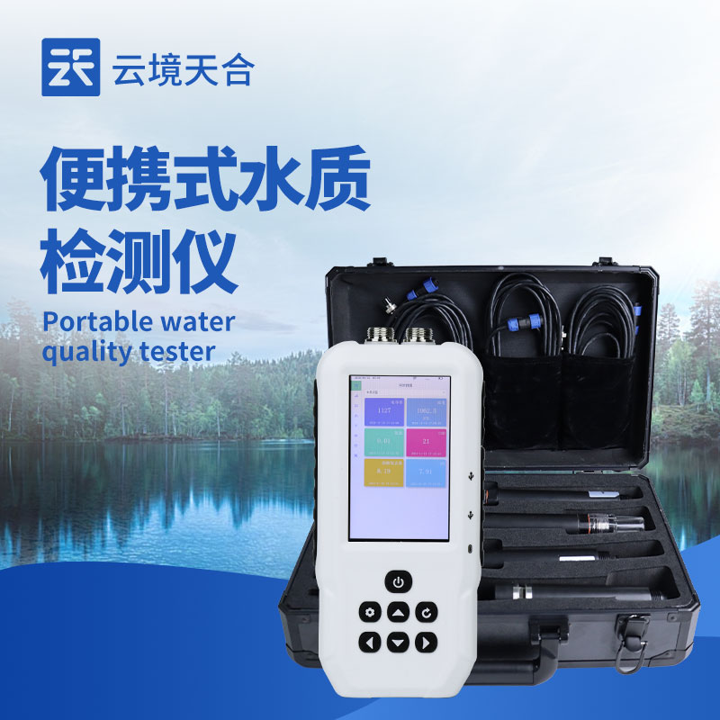 PH测试仪厂家哪家强？知名品牌产品对比