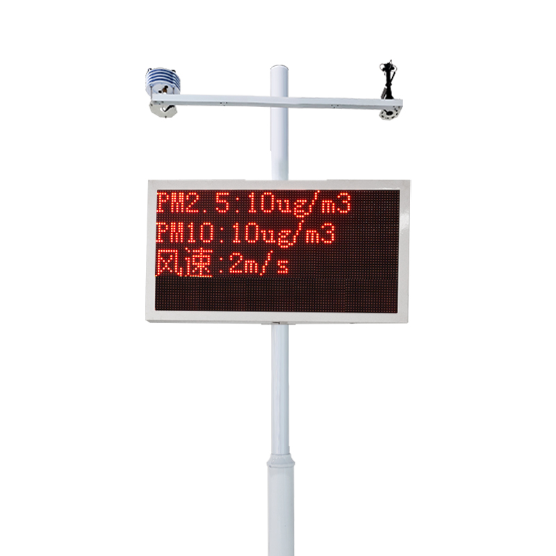 工地扬尘监测仪